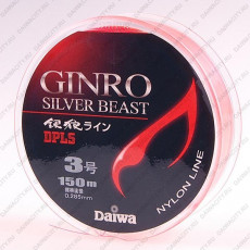 Монолеска DAIWA GINRO SILVER BEAST LINE P3.0 GOU-150 красно-розовая 0525